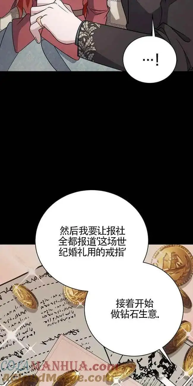 第20话 第105页