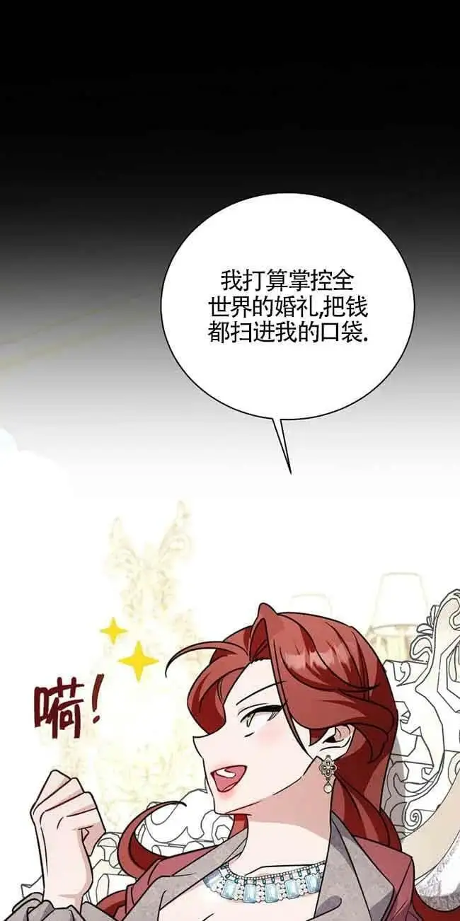 第20话 第107页