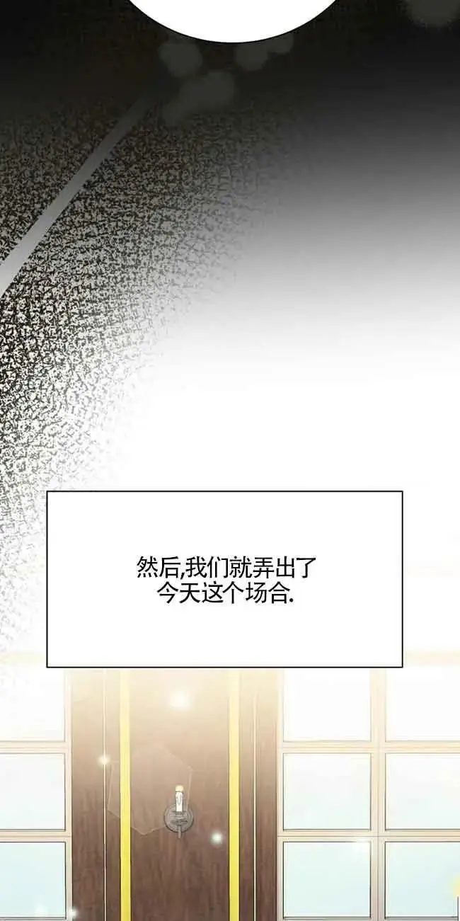 第20话 第110页