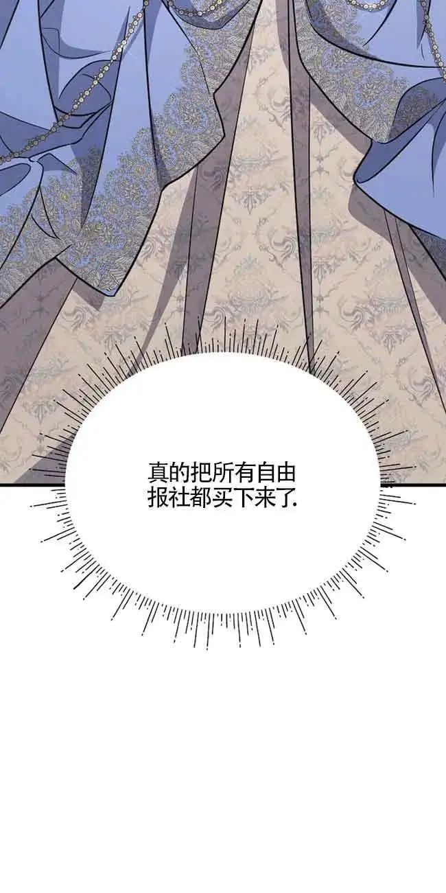 第20话 第114页