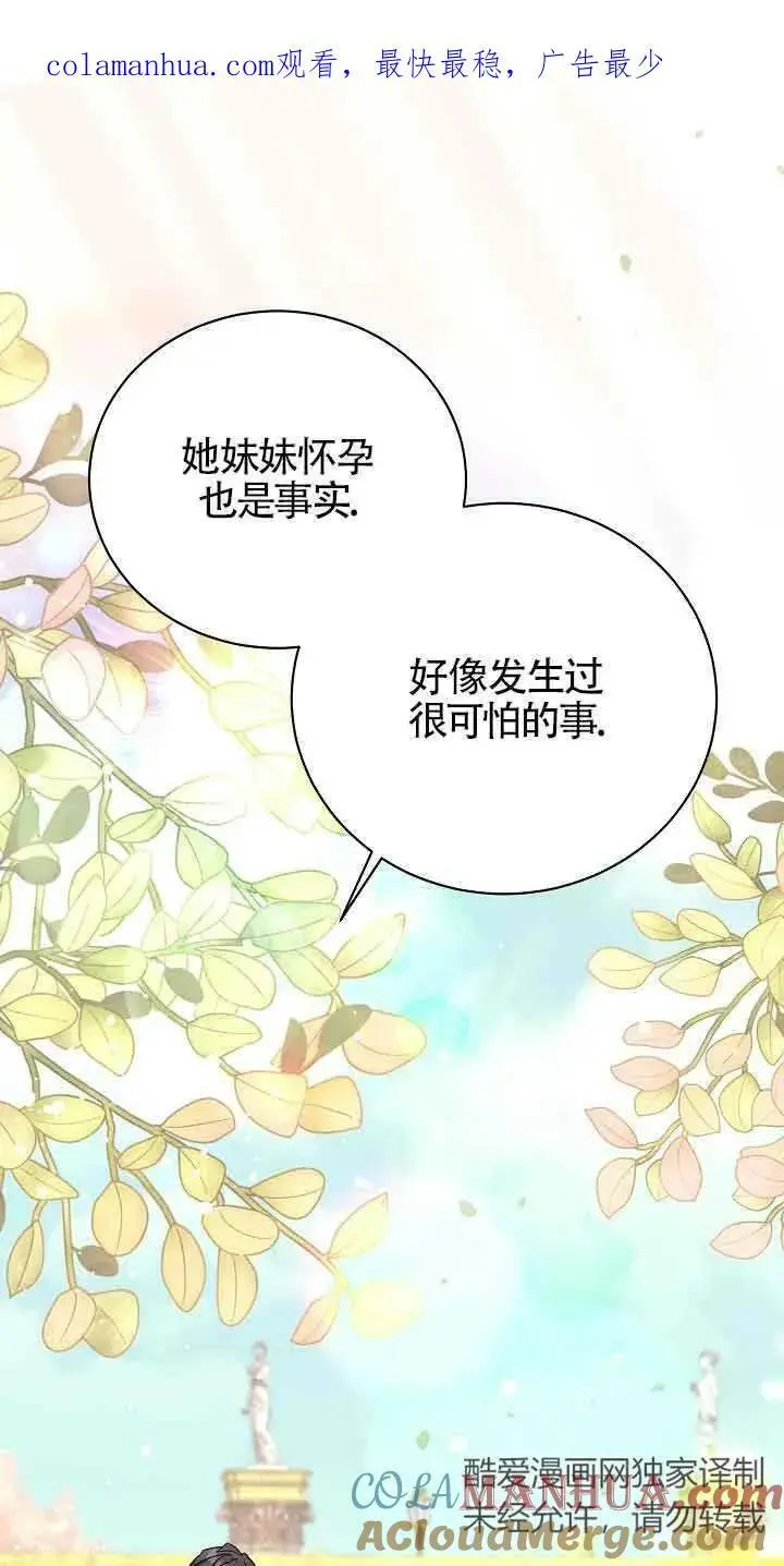 第19话 第1页
