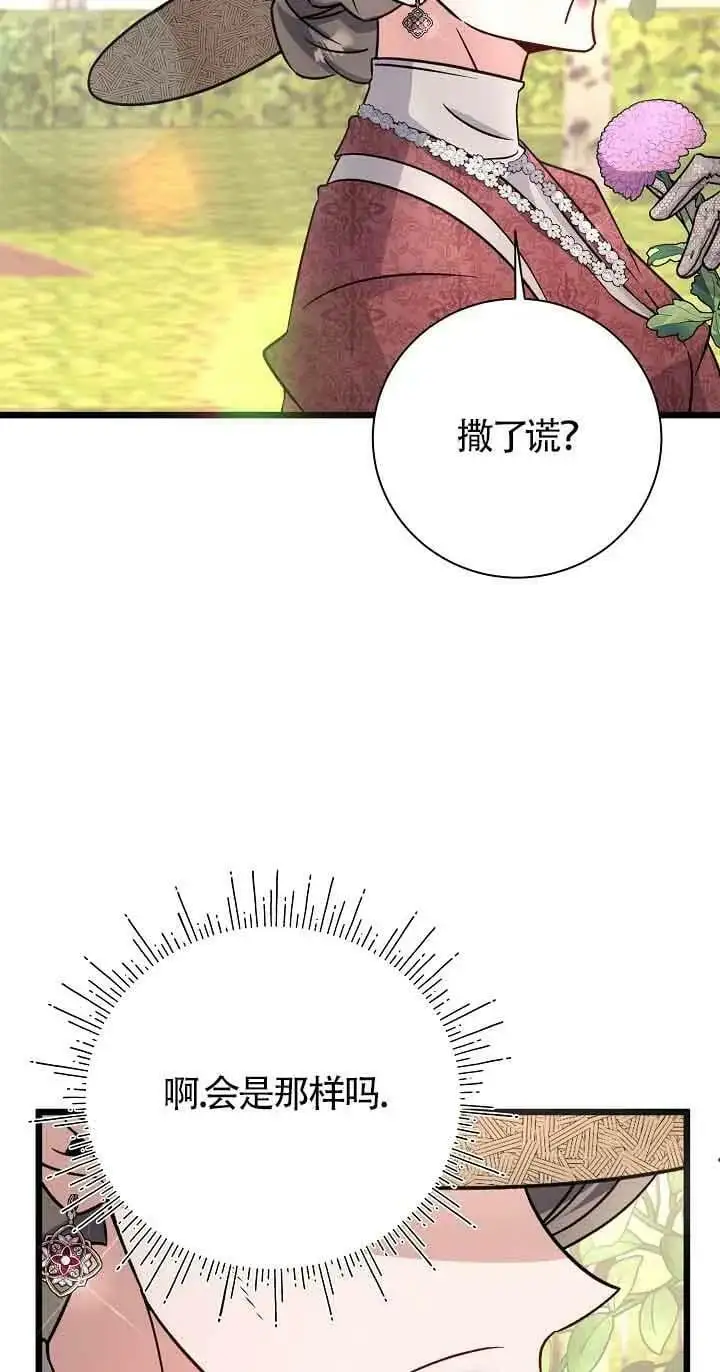 第19话 第10页