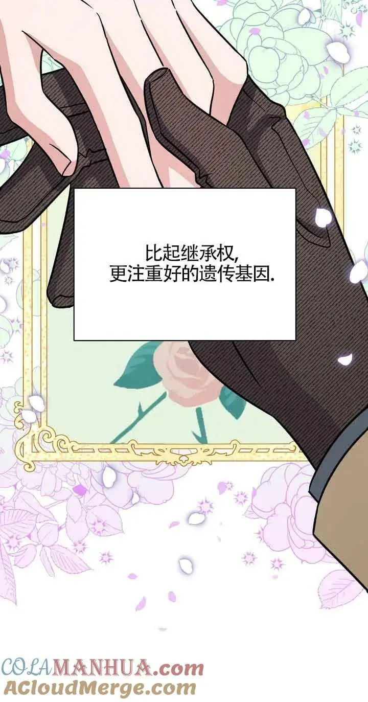 第19话 第13页