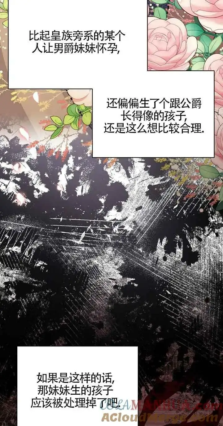 第19话 第17页