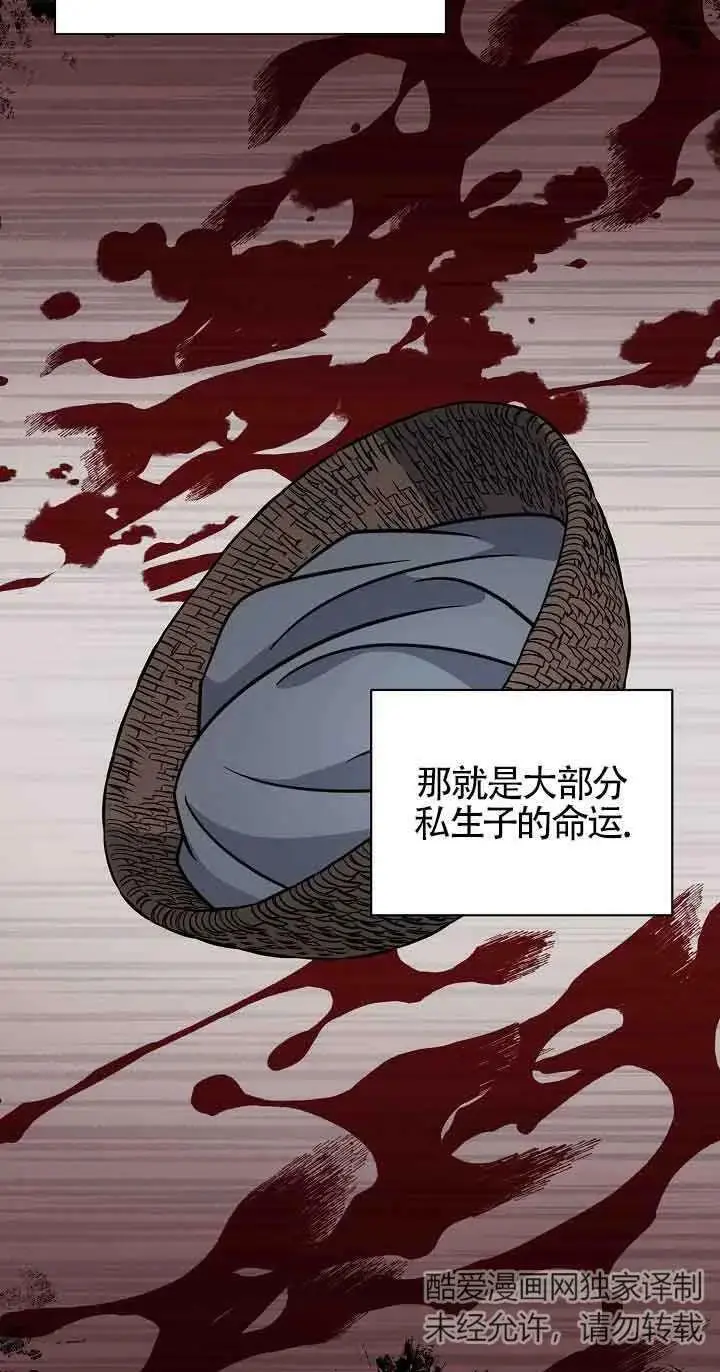 第19话 第18页
