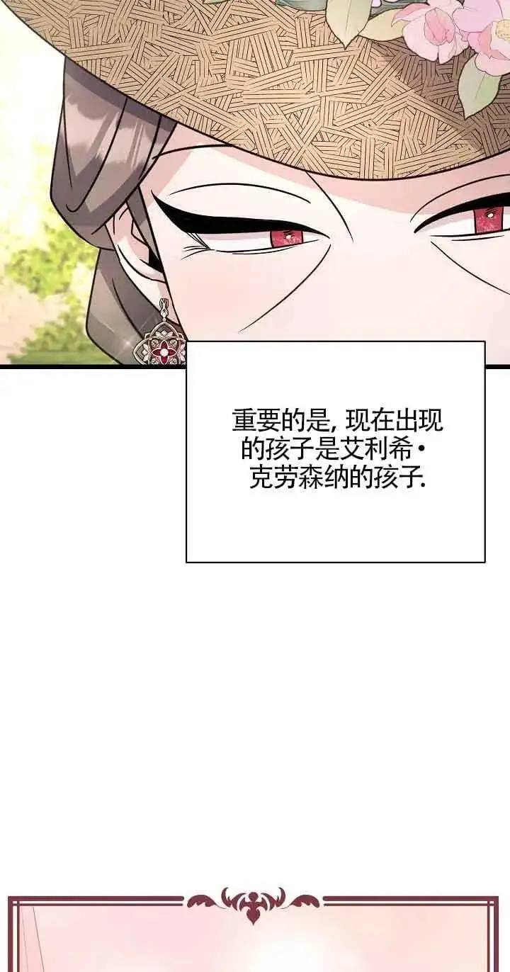 第19话 第20页