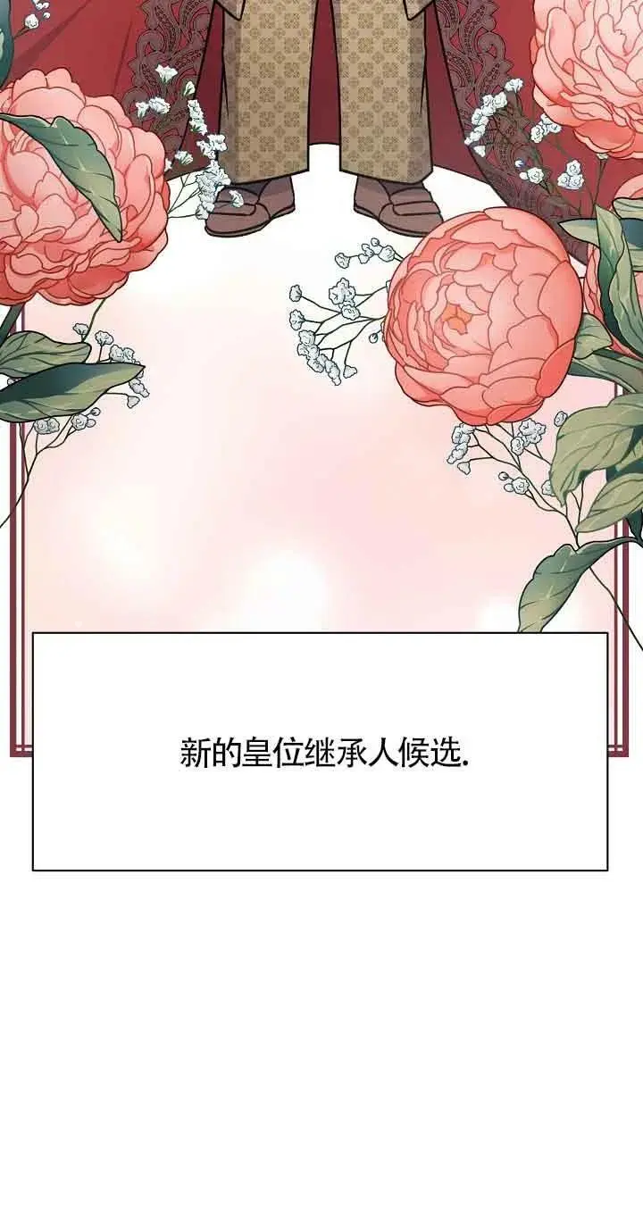 第19话 第22页