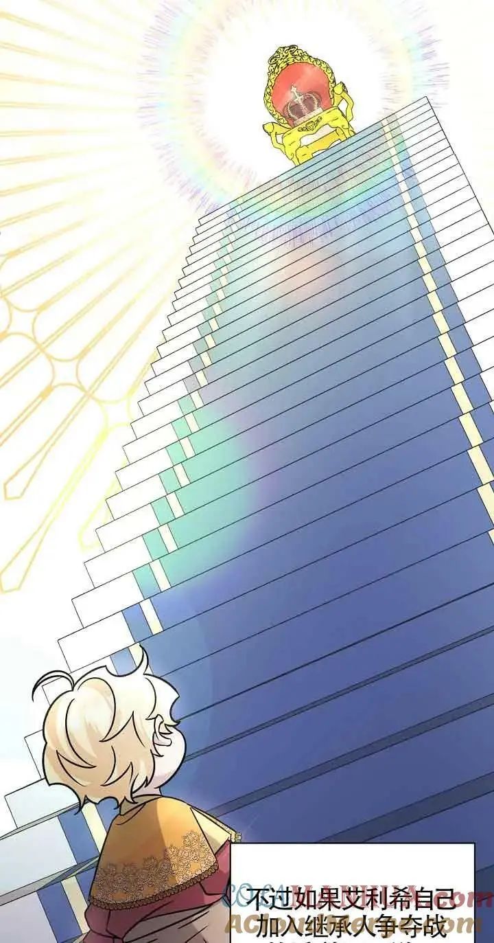 第19话 第25页