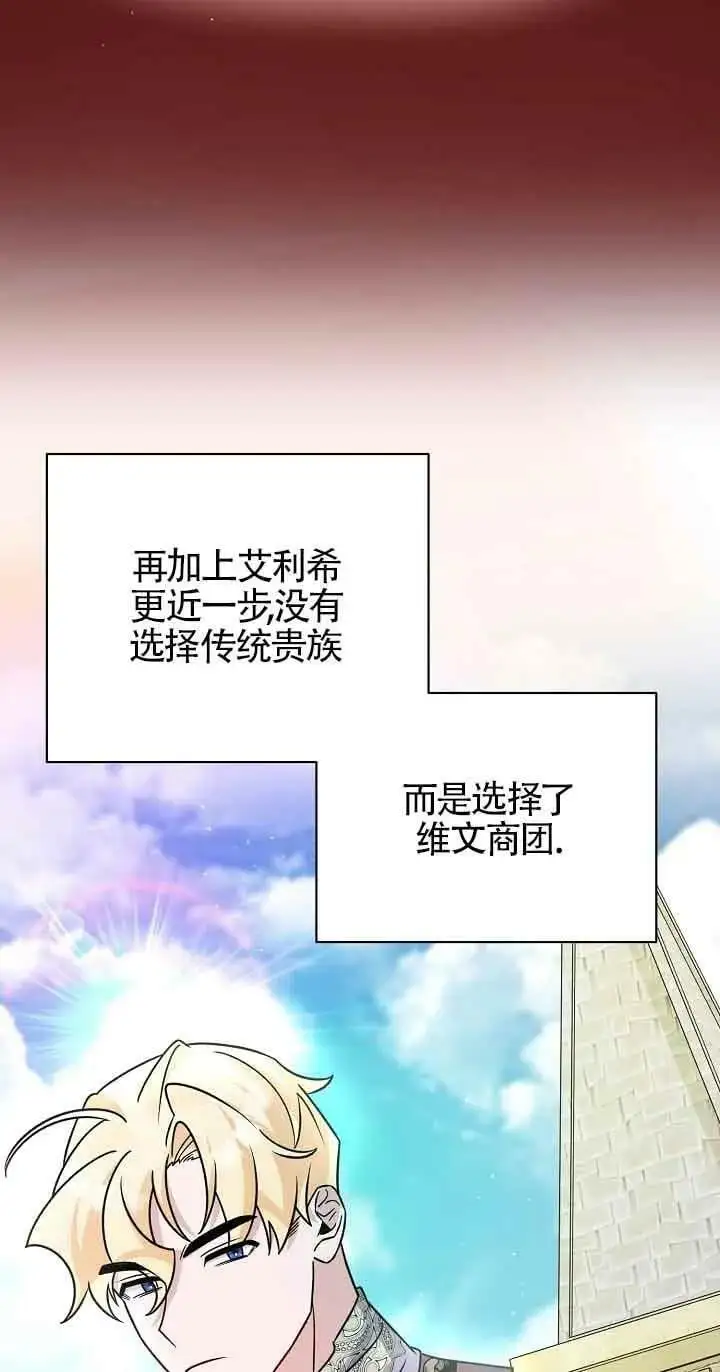 第19话 第28页