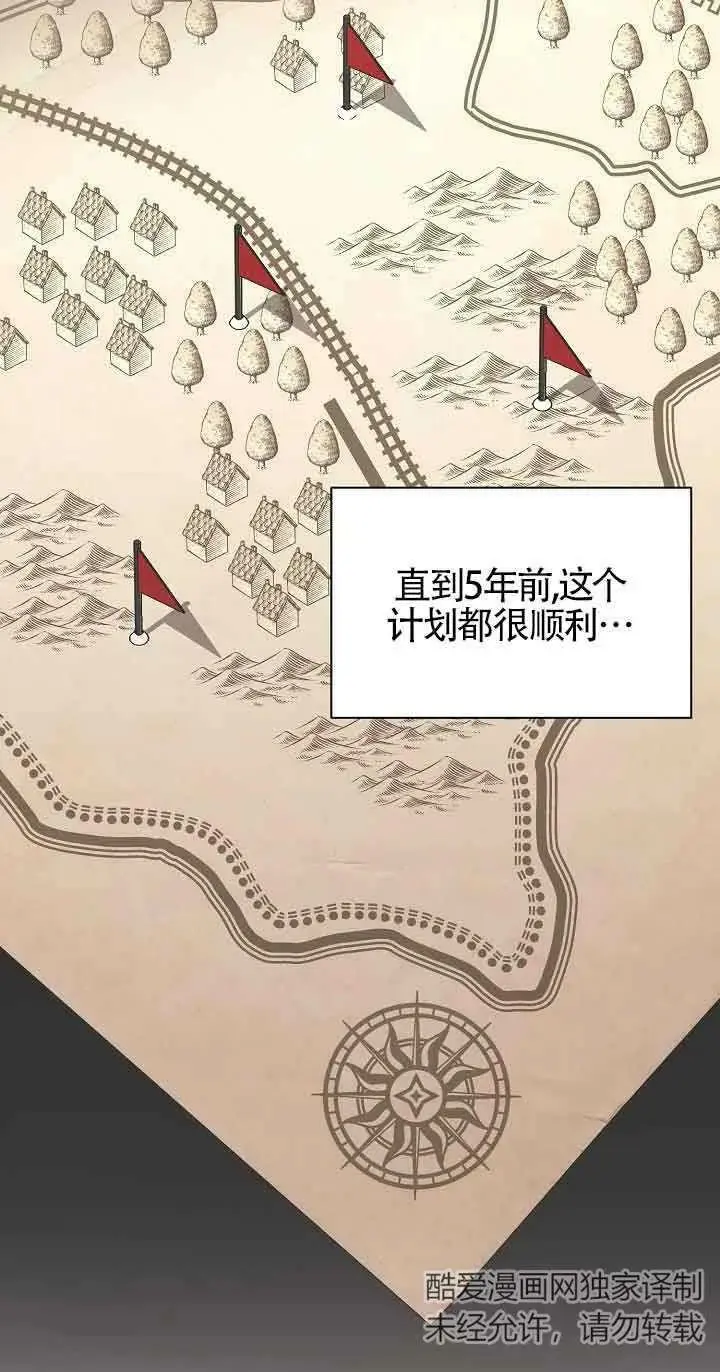 第19话 第34页