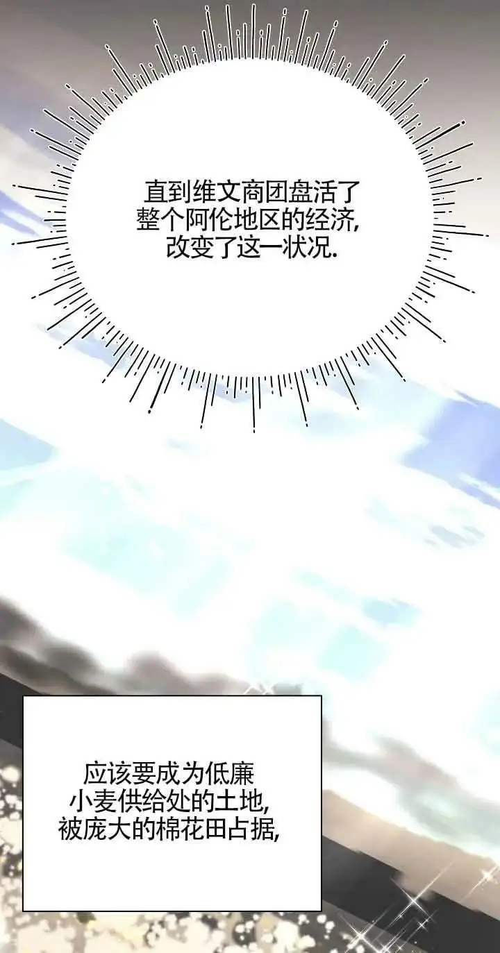 第19话 第35页