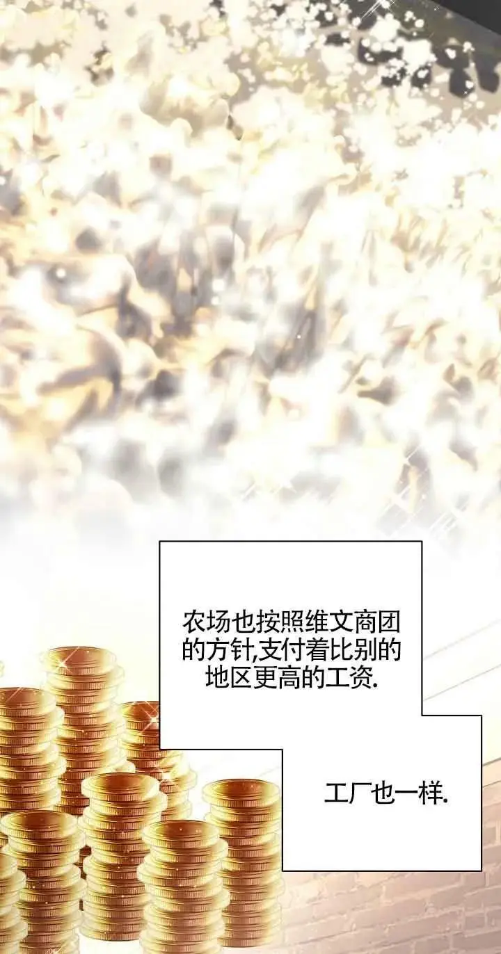 第19话 第36页