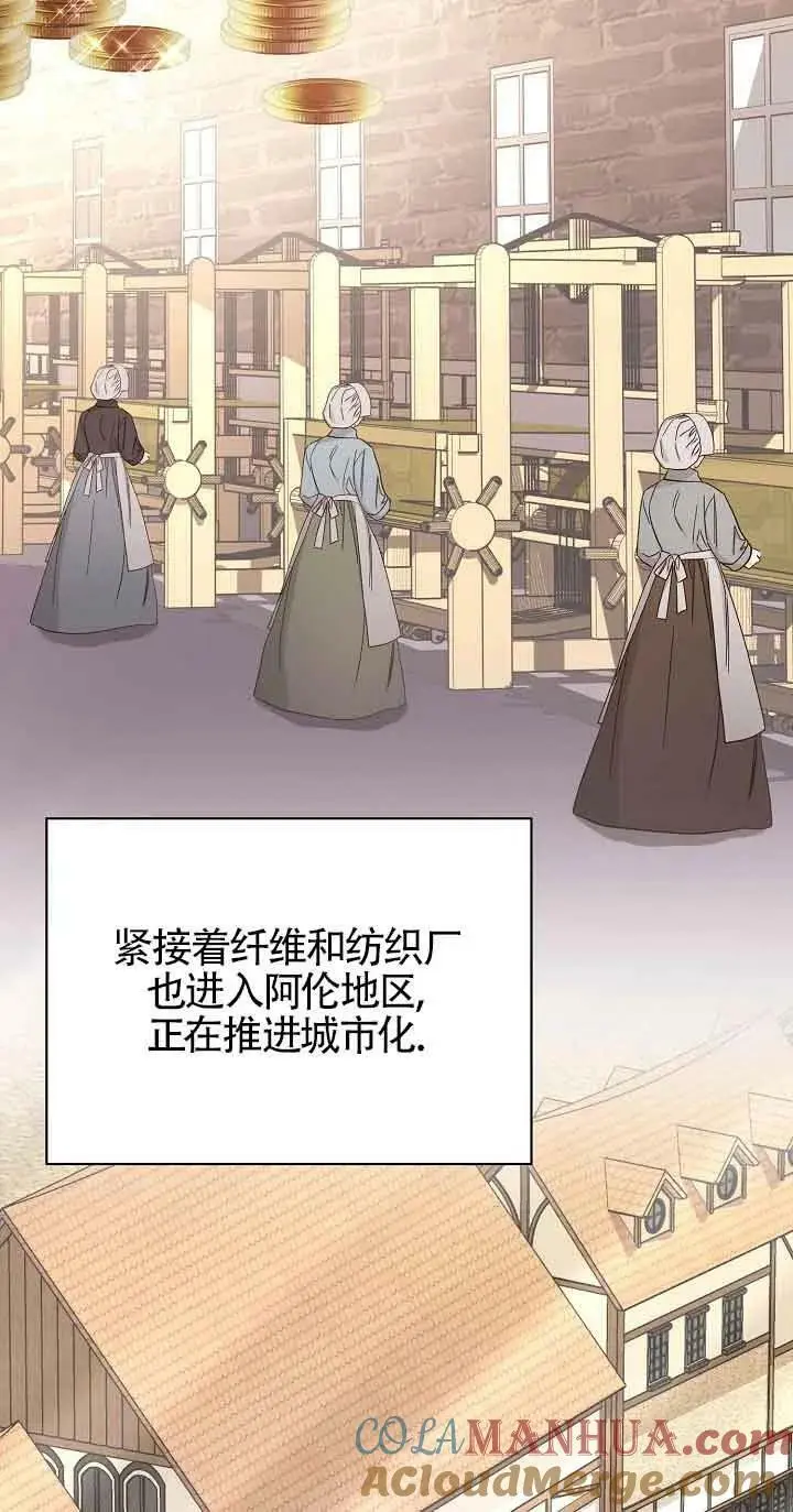第19话 第37页
