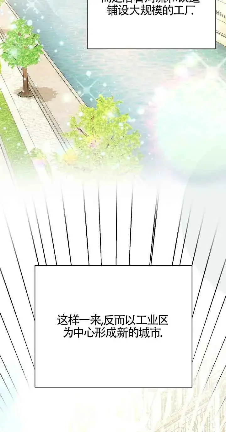 第19话 第42页