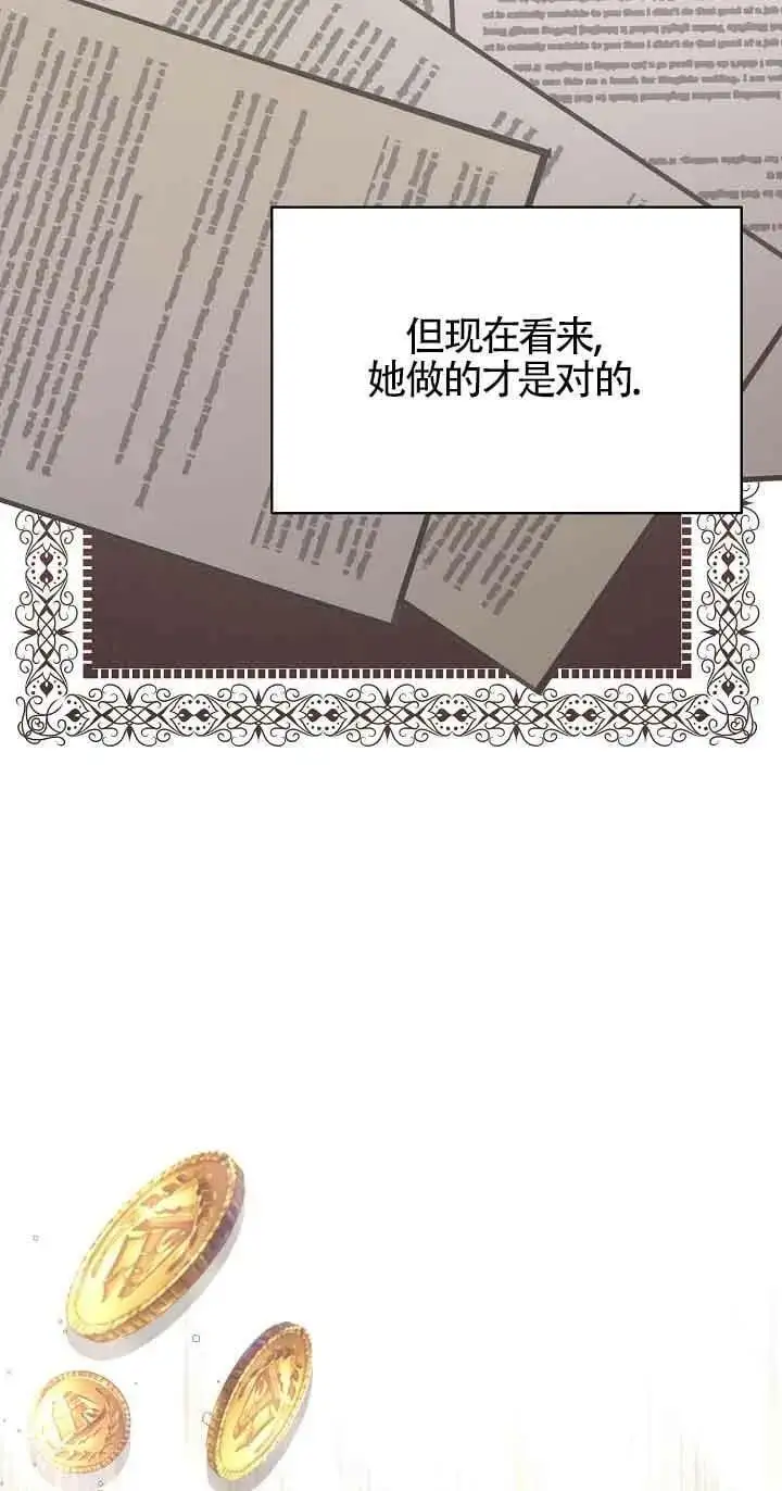 第19话 第46页