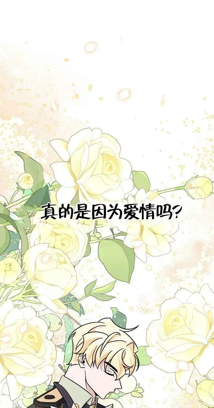 第19话 第50页