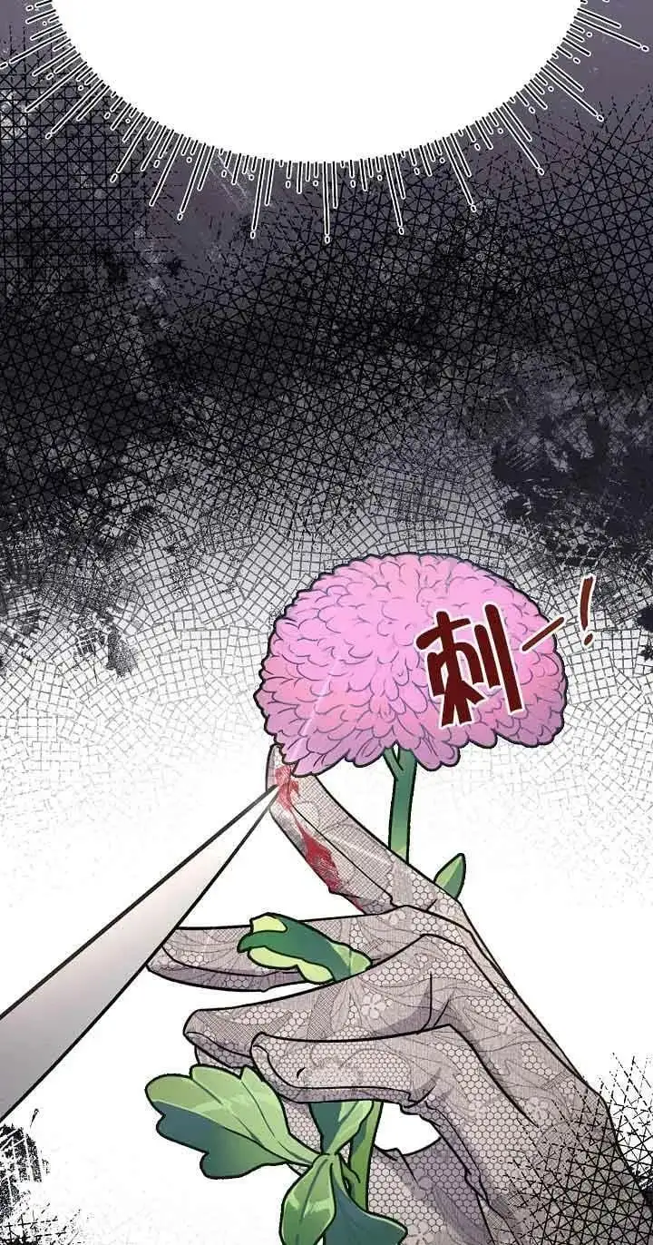 第19话 第54页