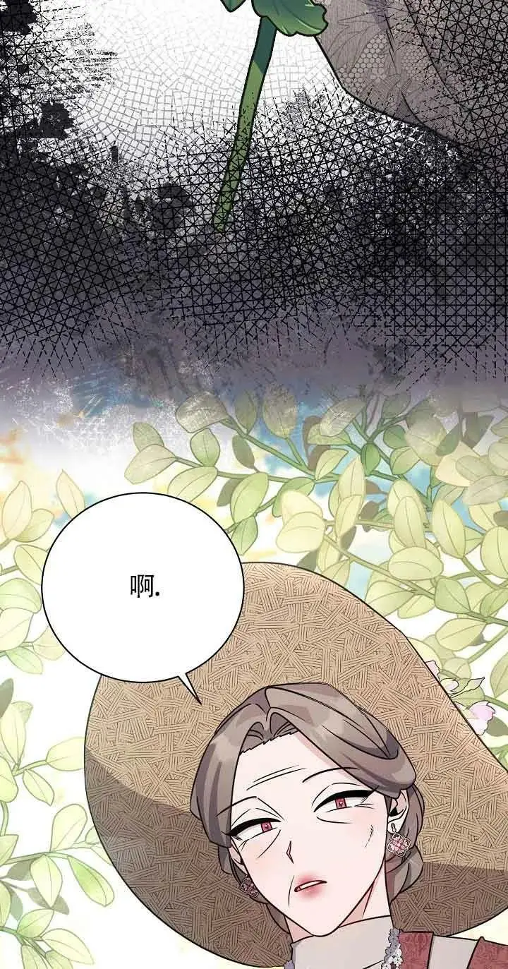 第19话 第55页
