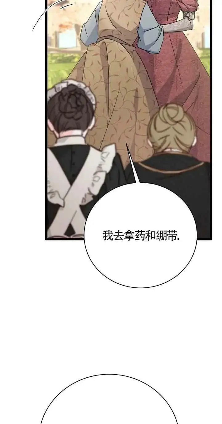 第19话 第58页