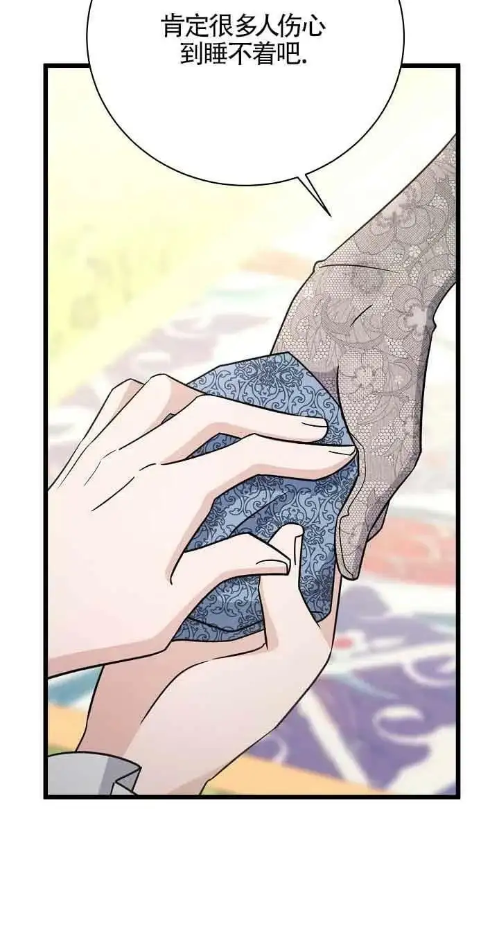 第19话 第59页