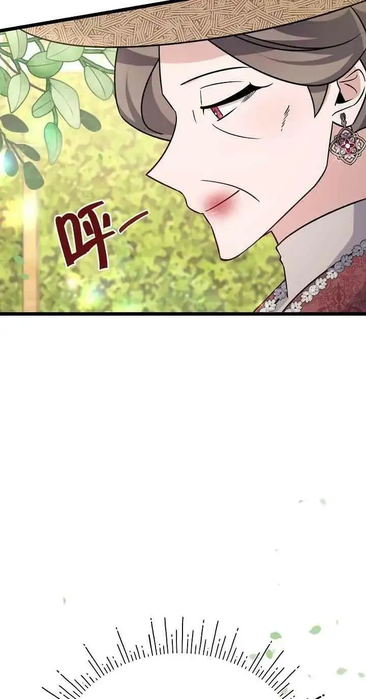 第19话 第63页