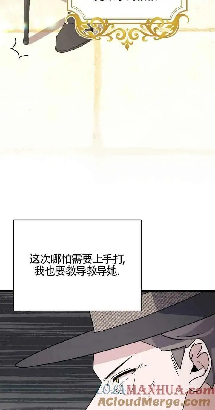 第19话 第69页