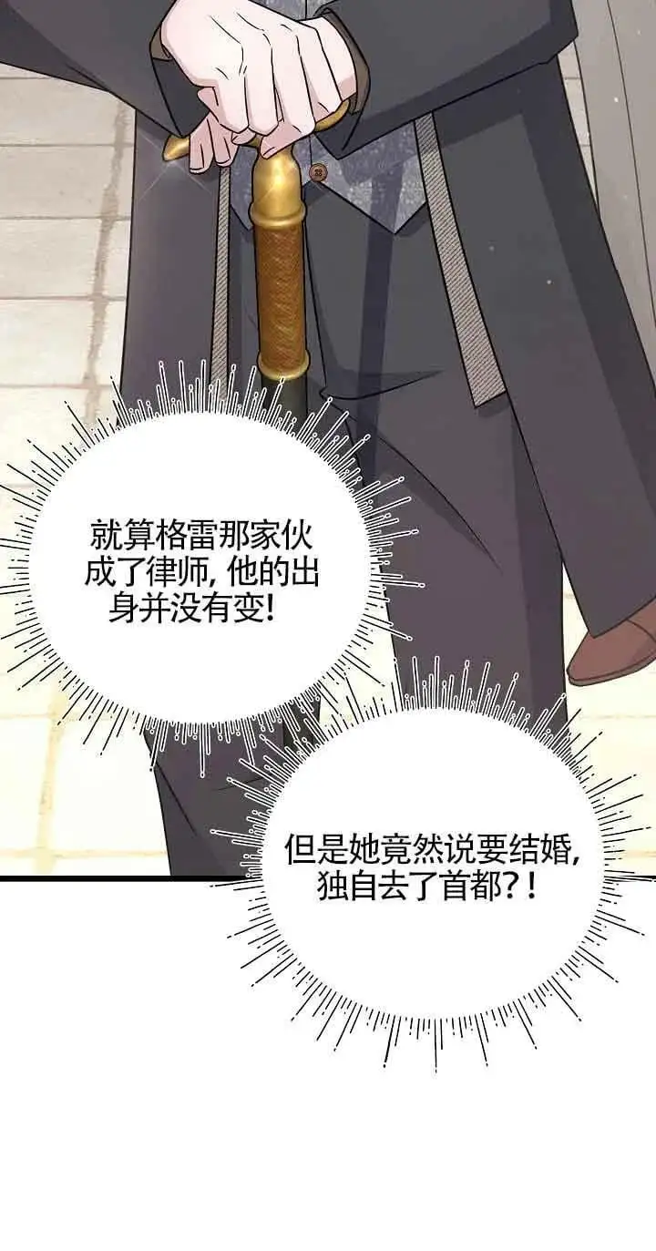 第19话 第79页
