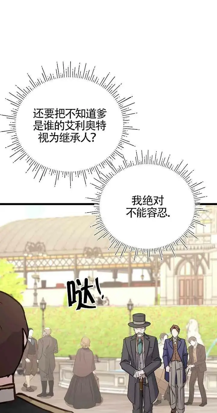 第19话 第80页