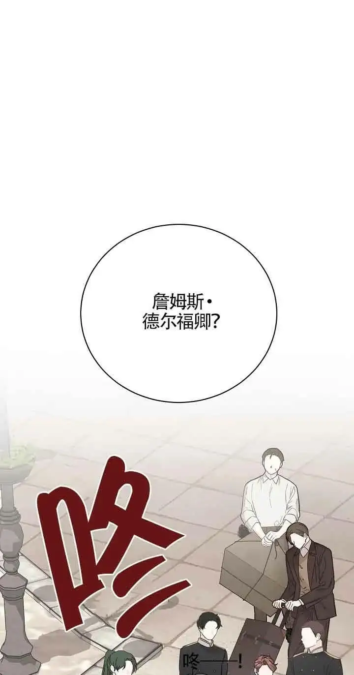 第19话 第82页