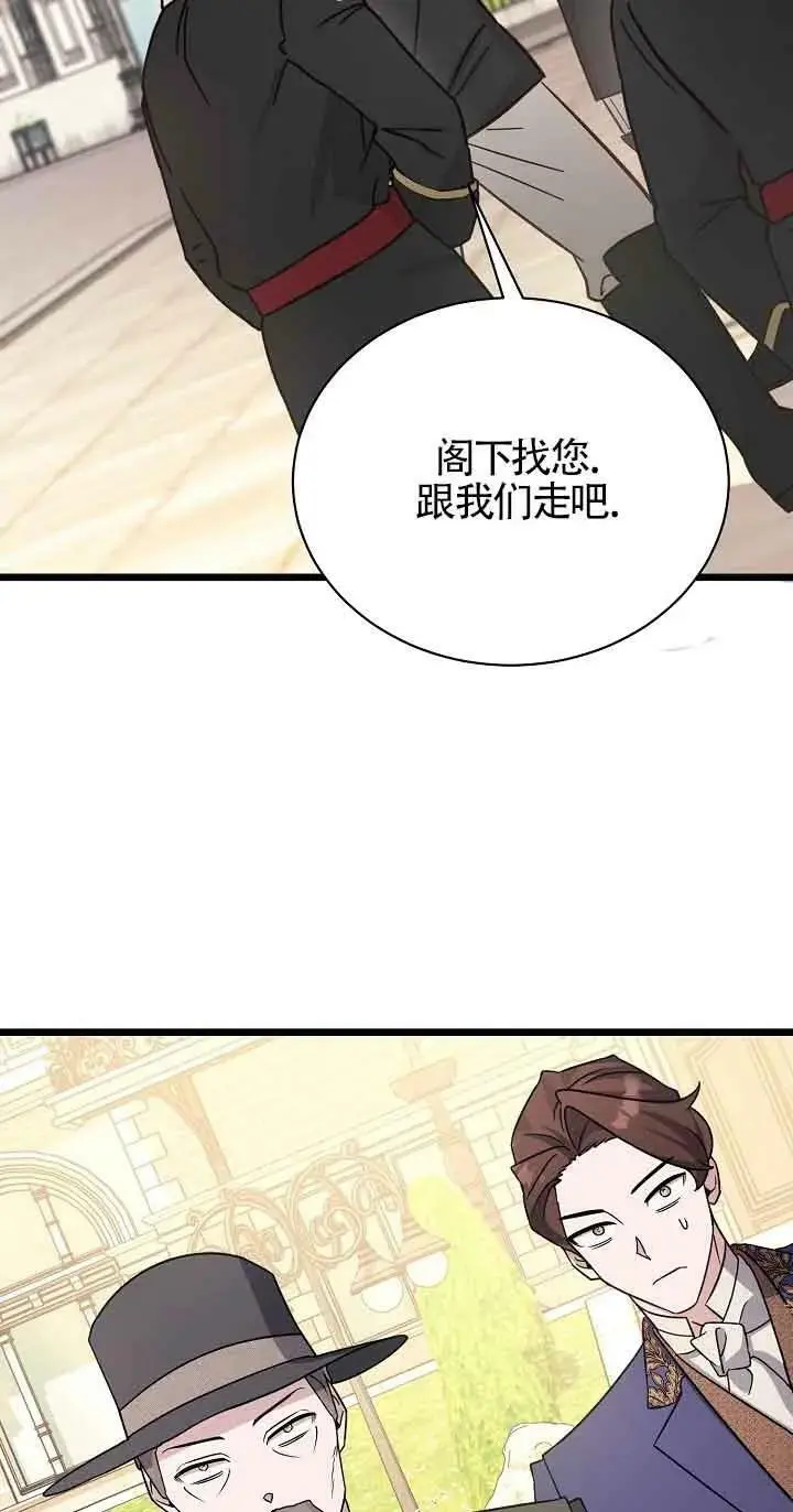 第19话 第88页
