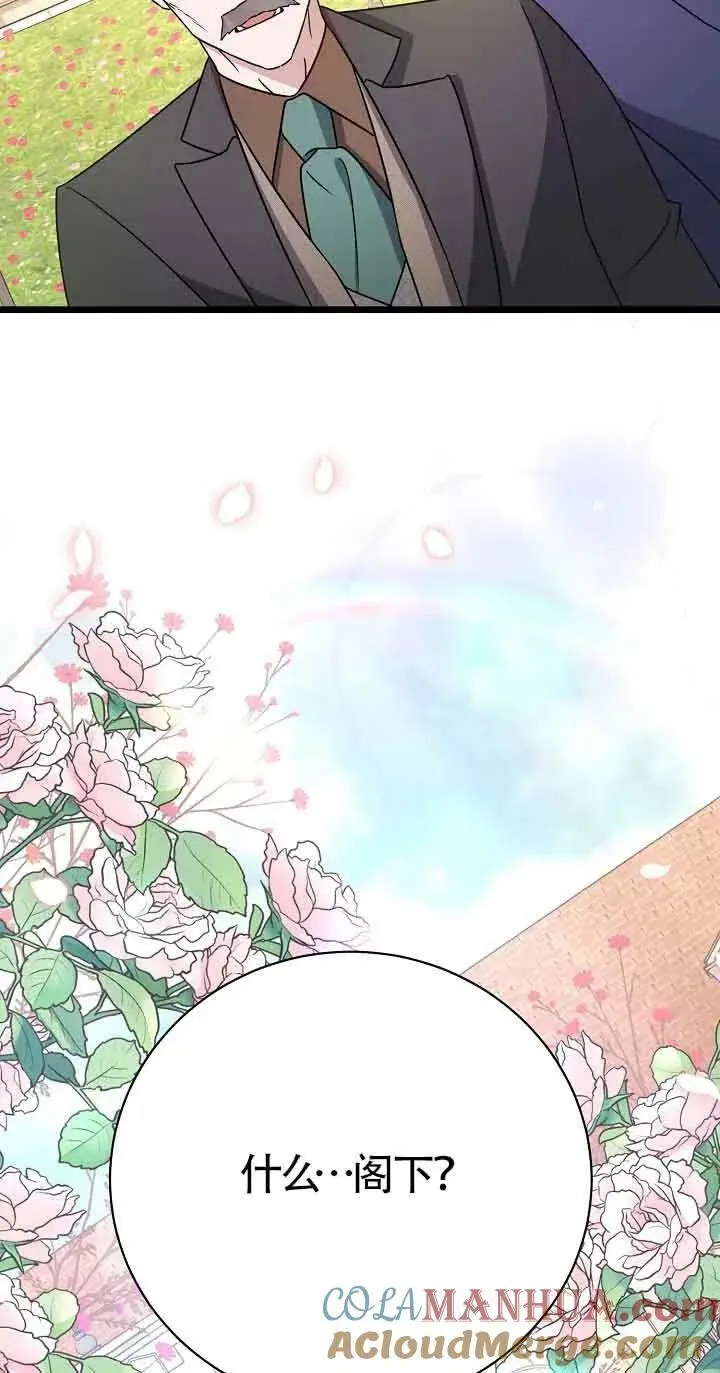 第19话 第89页