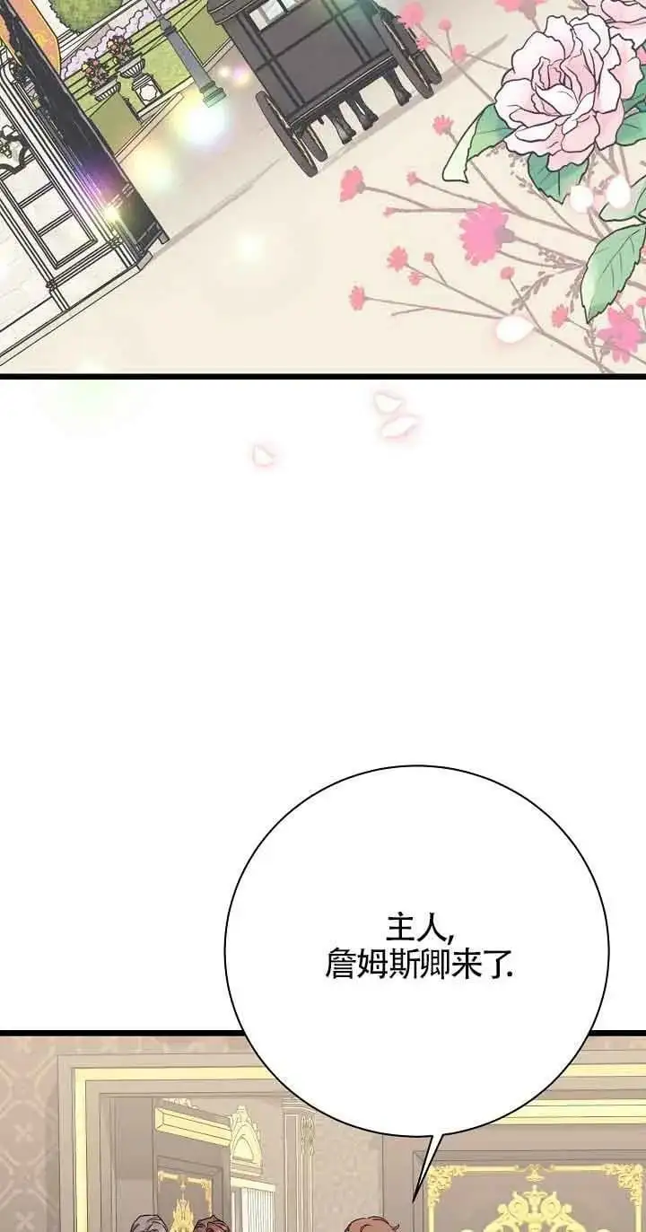 第19话 第91页