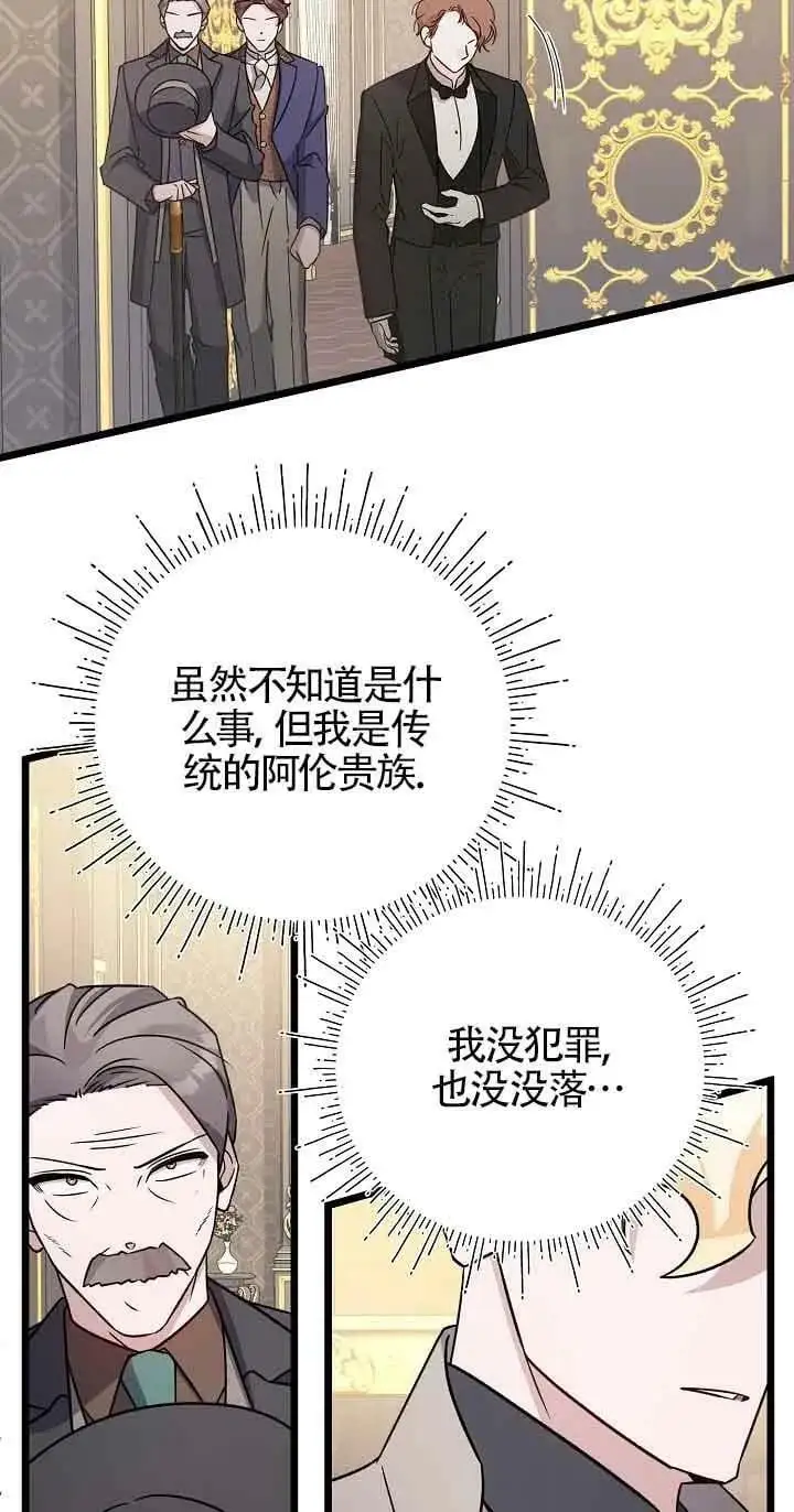 第19话 第92页
