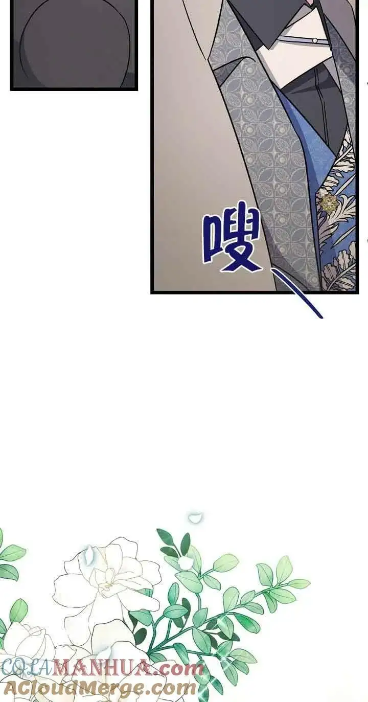 第19话 第93页