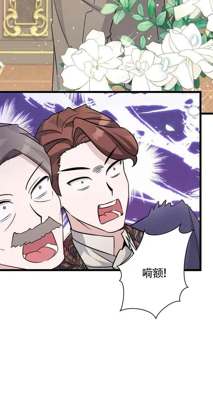 第19话 第95页