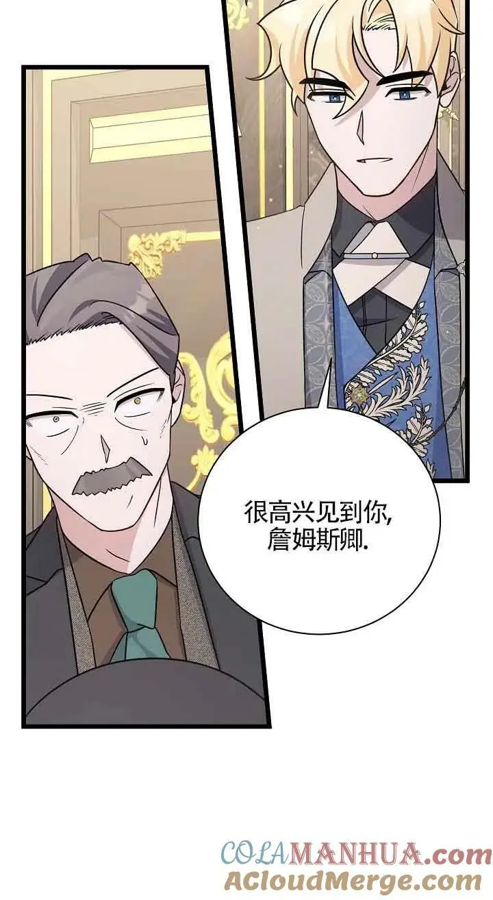 第19话 第101页