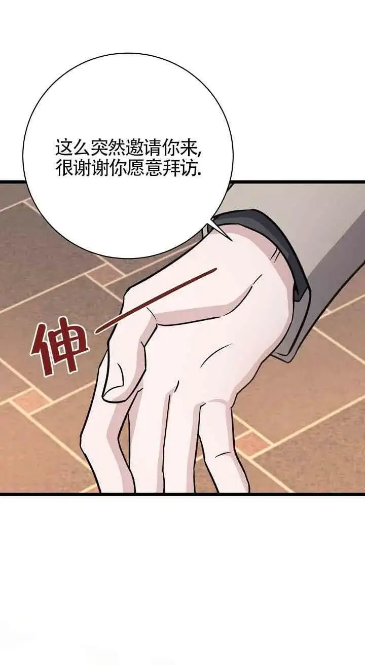 第19话 第102页