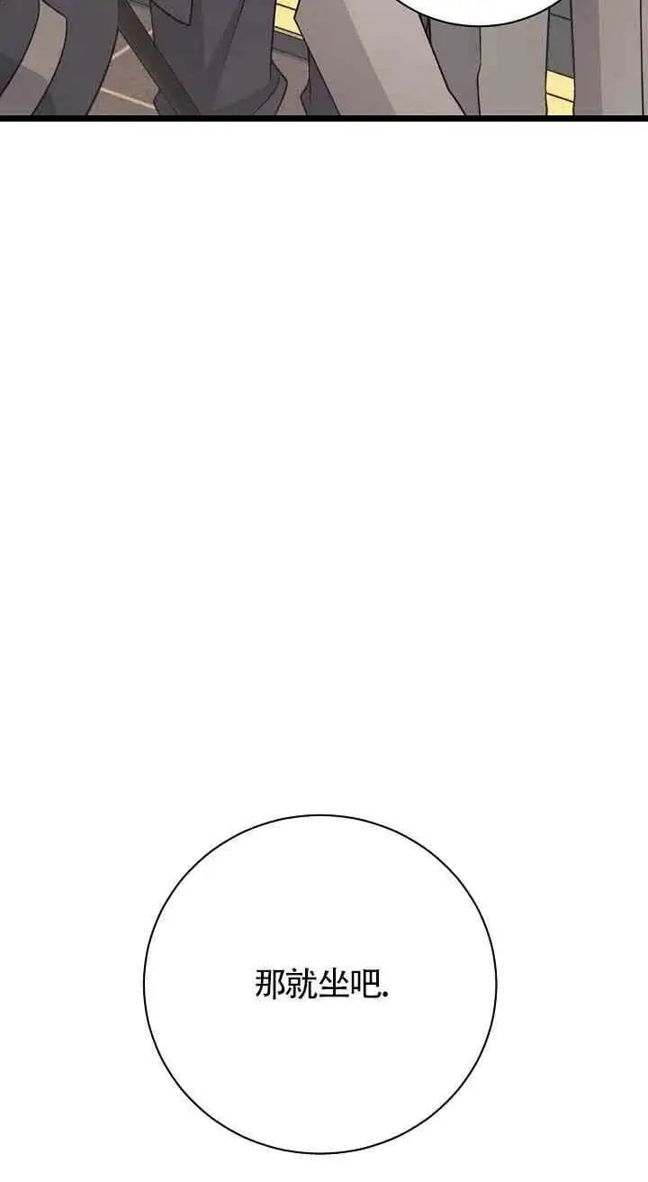 第19话 第104页