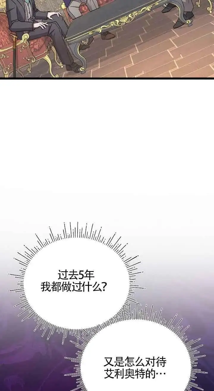 第19话 第106页