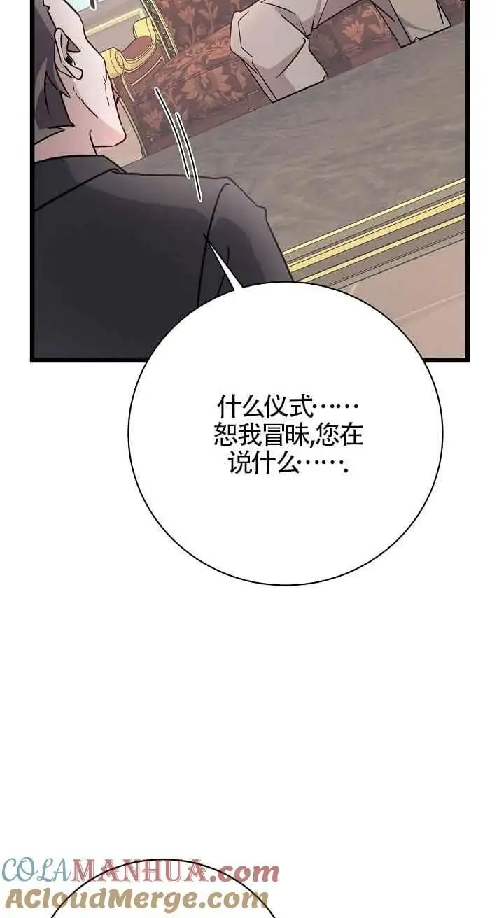 第19话 第109页