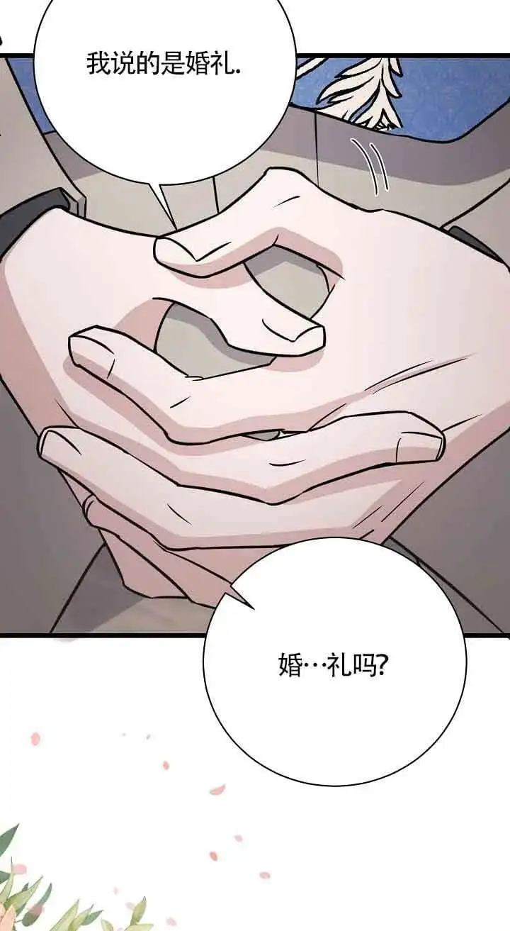 第19话 第110页