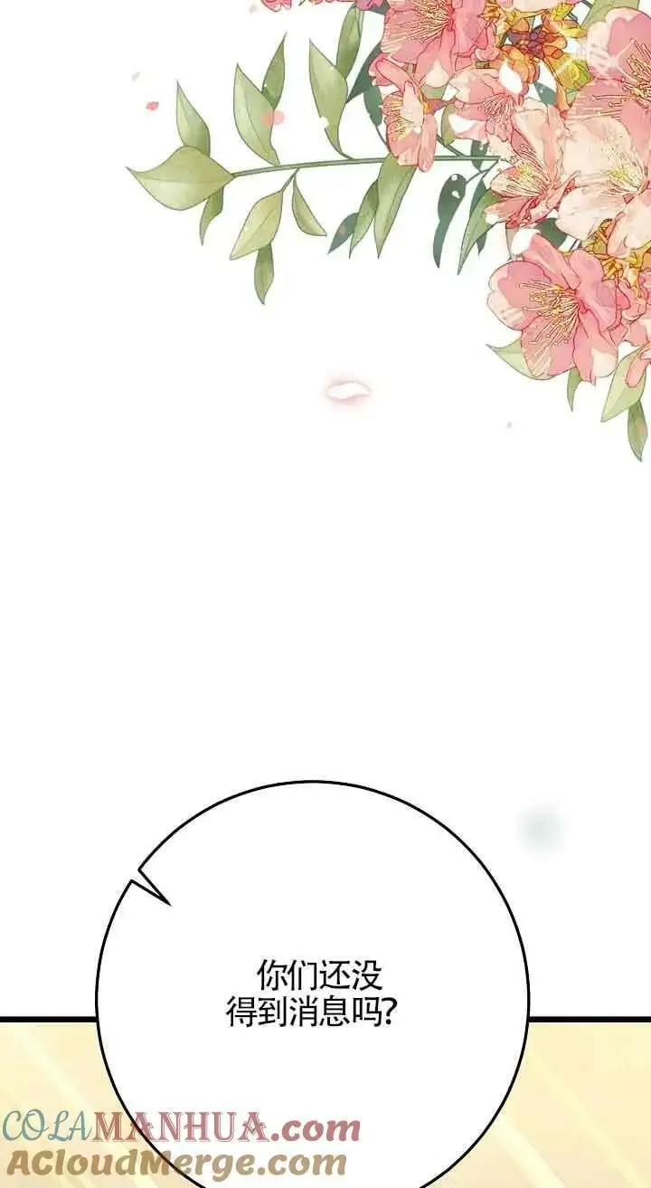 第19话 第113页