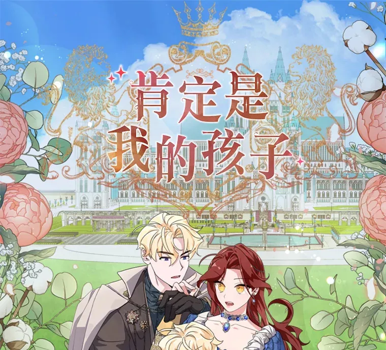 新作来袭 第1页