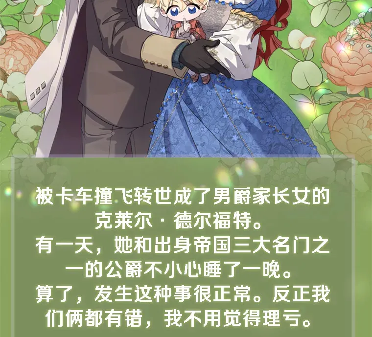 新作来袭 第2页