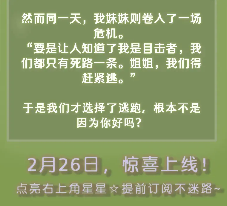 新作来袭 第3页