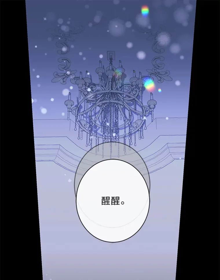 新作来袭 第4页