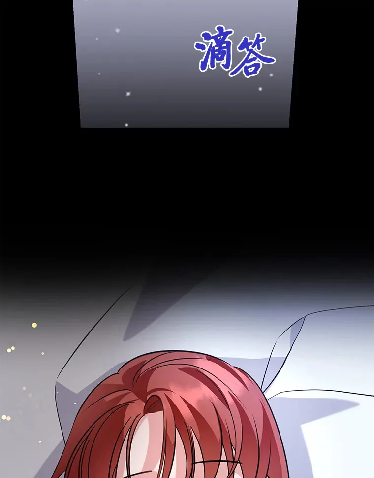 1.一场意外 第2页