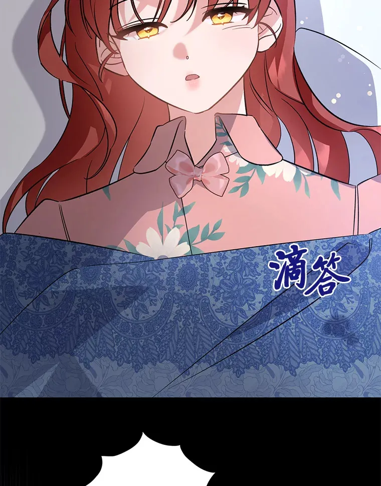 1.一场意外 第3页