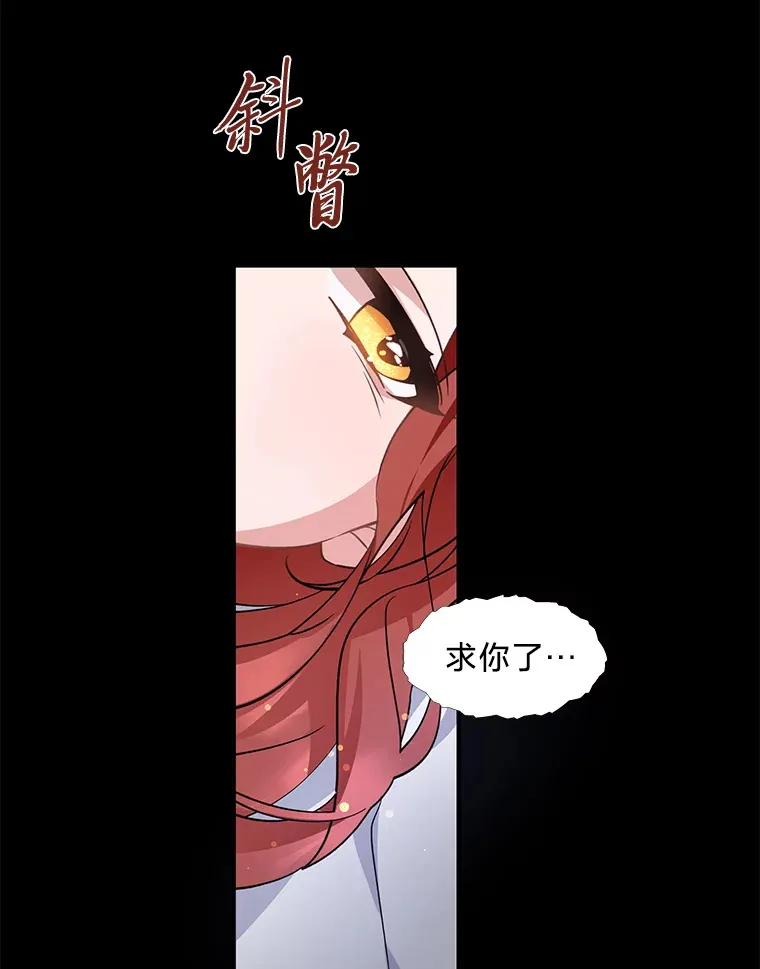1.一场意外 第6页