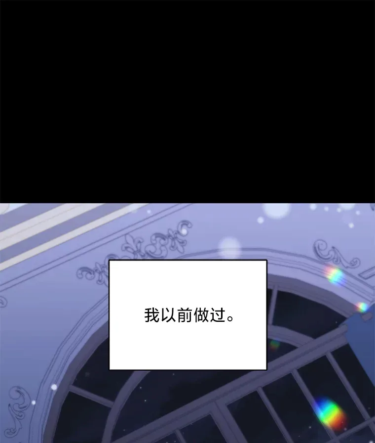 1.一场意外 第9页